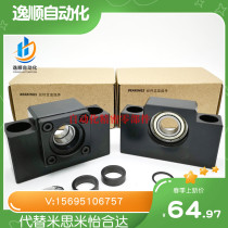 Ball screw wire rod support seat bearing seat support fixed side AK AF8 10 12 15 20 20 C7 grade