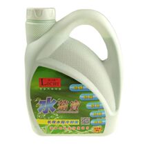 Baolichi automobile antifreeze water tank treasure Anti-boiling anti-rust green water tank Water coolant Military water tank treasure