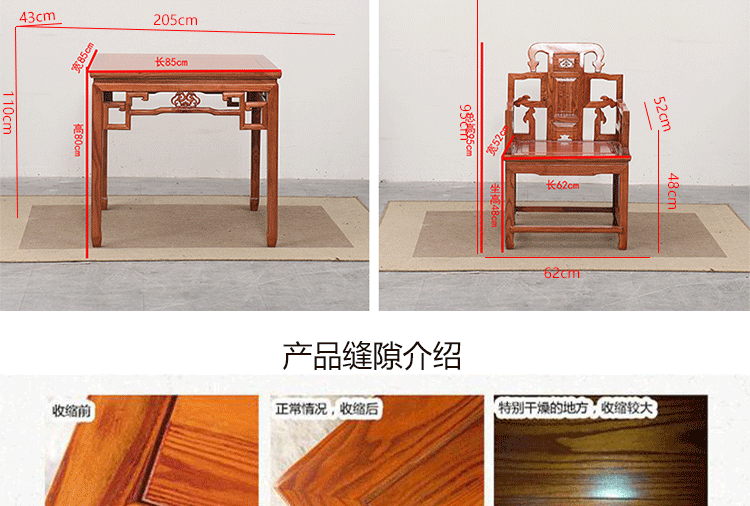 八仙桌的标准尺寸图纸图片