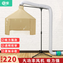 Non-macro moxibustion smoke extractor Smoke extractor Simple small Tuomai moxibustion smoking device Health household mobile smoking artifact