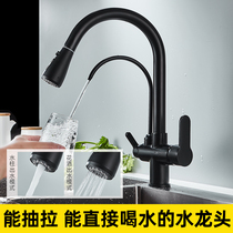 Full copper three-in-one tap Domestic hot and cold kitchen washing basin dishwashing basin sink pull-out water purifier faucet
