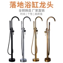 Bathroom floor type bathtub tap upright shower head full copper water mixing valve Ming concealed set single to hot and cold tap