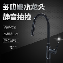 Kitchen all-copper pull-out tap hot water two-in-one head laundry pool dishwashing pool stainless steel sink tap