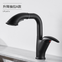 Full copper pull-out washbasin hot and cold tap Terra basin washbasin Home toilet stainless steel tap