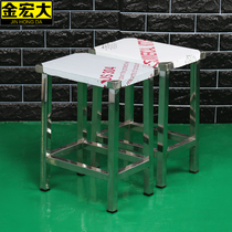 Stainless steel stool Workshop assembly line work stool Staff stool operation stool Iron pipe stool workshop stool