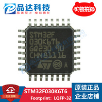 STM32F030K6T6 one piece sold conscientiously operating original devices STM32F030 series