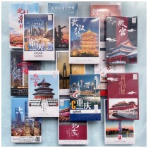 Shanghai Hangzhou Beijing Chongqing Guangzhou Card