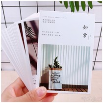 As usual 30 ins Nordic simple literary style postcards Selected warm healing sentences Message cards