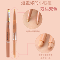 Flawless Pen Female Eyebrow Covered with Acne Scars cover Black Eye Circle Eye Bag Tears brow Eyebrows Lace brow Eyebrow Mole