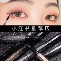 Galactic Fainting Eyelink LIQUID PEN WATERPROOF NO STARRY AIR PERSISTENT PERSPIRATION WITHOUT REMOVING MAKEUP FINE HAIR AND HARD HEAD LI JIAQI RECOMMENDED