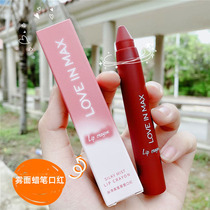 New Li Jiaqi Recommended High Yan Value Wax Pen Student Xianbai New Handout Lip Balm Pen Drop Color Beginners Not Lipstick