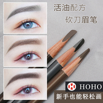 hoho properly brow the female natural student with a hard lead type chop to pencil-type chipping hardcore makeup artist wild brow