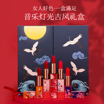 7 New Years Eve Chinese Outlet Red Suit to send girlfriend Kit Boxes of Forbidden City Joint Gift installation Carved Flowers Limited Edition