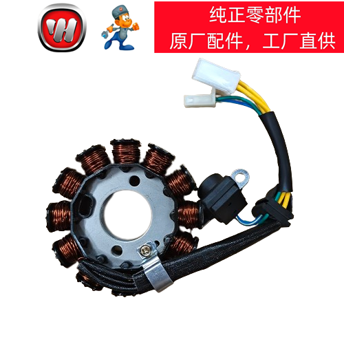 Apply Five sheep Honda Kai Shadow small rocket WH125-13A 17 17A 17B 17C Magnetic motor coil stator-Taobao