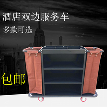 Hotel cloth truck room service car hotel work car cleaning car stainless steel trolley cleaning car