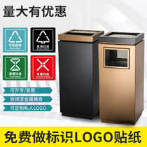 Hotel trash can lobby vertical mall lobby elevator entrance custom stainless steel ashtray sorting fruit box