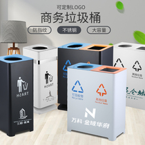 Stainless steel classification hotel lobby trash can shopping mall sales department commercial outdoor fruit box elevator entrance vertical