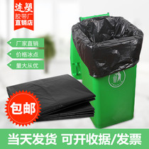 Large garbage bag large thick black hotel property commercial in 60 sanitation 80 kitchen 100 super large household