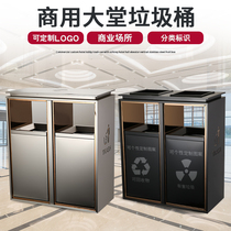 Customized classification stainless steel hotel trash can lobby vertical leather box shopping mall public places ashtray Outdoor