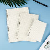 Nairu Benzi b5 notebook Coil book checkered notebook thickened simple student a5 grid notebook