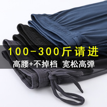 Big pants children fat mm200 pounds summer thin sports nine points leisure loose and thin ice cage women pants