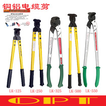 Taiwan OPT wire rope scissors Imported aluminum alloy Weiye scissors 190 wire shear pliers