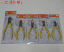Japan SHELL printing SHELL electronic beak pliers SM-18 20 21 22 23 Precision cutting pliers