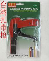Taiwan OPT nylon cable Tie gun LY-600T Cable tie gun 2 2-4 8mm