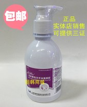 Jiefu Soft hand-free disinfection gel 236ml anti-hand-foot-mouth hand-free disinfection sterilization antibacterial