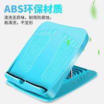 Pull Gluten Plate Skew Pedal Sports Fitness Equipment Stretch Slim Leg God Instrumental Yoga Fitness Pedal Press Fascia Board Home