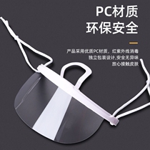 50 only loaded with transparent anti-fog and anti-face shelter Mask Plastic Food Hotel Kitchen Restaurant Catering Hotel Special