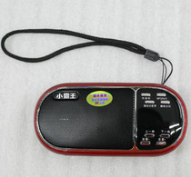 Bully PL810 mini ultra-thin card speaker radio mp3 player Walkman External speaker