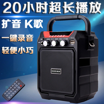 Ge Lang S15 square dance audio outdoor speaker Outdoor portable small portable mini play wireless Bluetooth