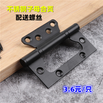 Stainless steel 4-inch primary-secondary hinge black primary-secondary hinge plated baking lacquered matte black primary-secondary hinge room door hinge