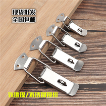 Cabinet drawer box lock buckle buckle Stainless steel tool iron box Luggage trolley Luggage lock Camera obscura buckle