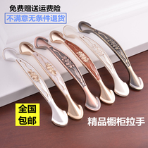 Drawer handle Imitation red and green bronze handle Solid boutique handle Cabinet door Modern simple cabinet handle European style