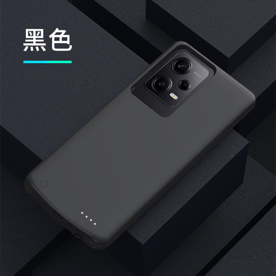 redmi note13r 백 클립 배터리 Xiaomi noto13rpro 백 클립 파워 뱅크 무선 휴대 전화 케이스에 적용 가능 redmi note13r 백 클립 배터리 Xiaomi noto13rpro 백 클립 파워 뱅크 무선 휴대 전화 케이스에 적용 가능