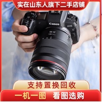 Second-hand Canon EOS RP R R5 R6 full-frame professional micro single camera 24-105 sets of machines eosrp r