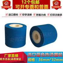 Blue ink wheel 36*32 hot stamping printing ink wheel MY-380 marking machine printing ink wheel pillow packing machine
