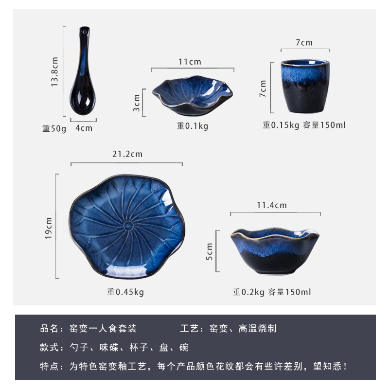 Japanese tableware ceramics up lotus bowl plate supporting plate ltd. hotel restaurant hotel supplies