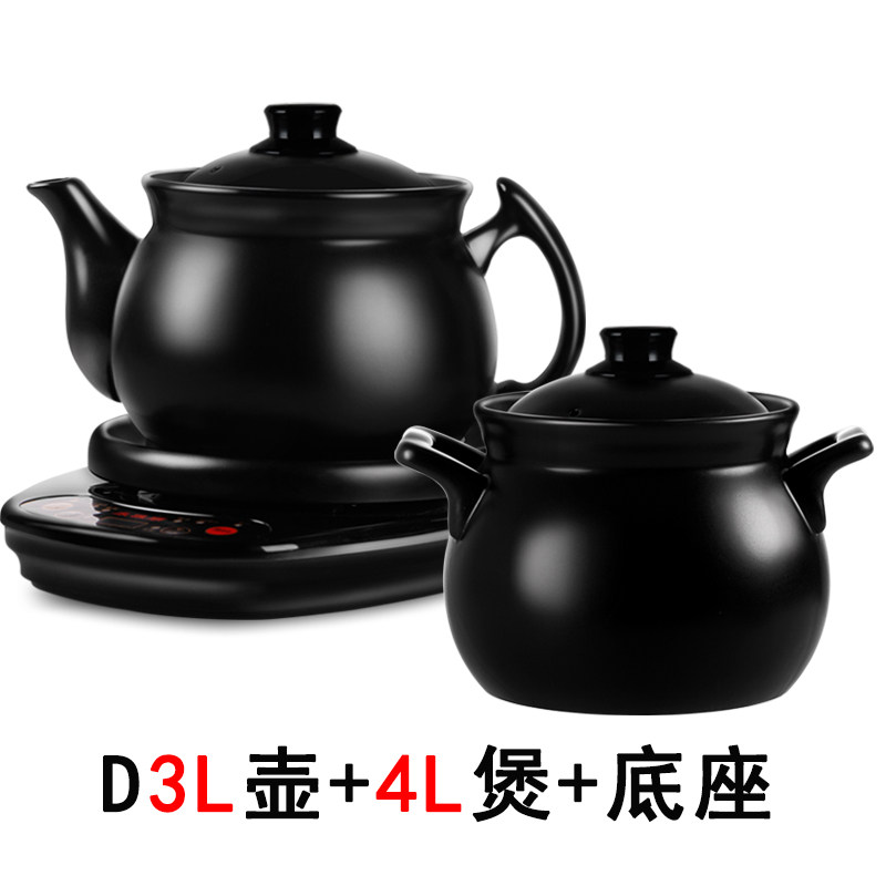 Buy Kangyashun automatic boiling pot Chinese herbal medicine pot frying