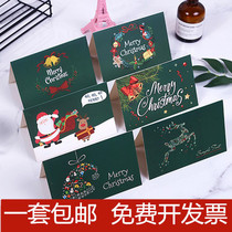 Korean creative folding Christmas blessing greeting card to send employees business diy message small card with envelope