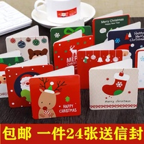 24 CHRISTMAS CARDS CHILDREN CUTE CARTOON CHRISTMAS SPECIAL GIFT MESSAGE THANKSGIVING THANKS SMALL CARD PAPER