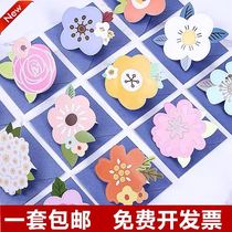 South Korea Creativity Small Flowers Styling Valentines Day Cards Blessing Leave Message Wish Small Card Paper Tape Envelope