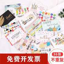 36 sheets of different birthday cards Creative advanced sense minimalist business folio blessing wishes small card paper tape envelope