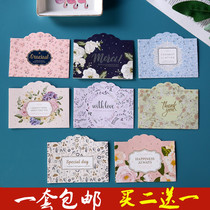 South Korean creative minimalist bronzed blessings greeting card send teacher gift message blessing with gratitude small card with envelope