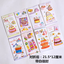 Korean creative high-grade simple bronzing birthday greeting card to send staff business message thank you small card