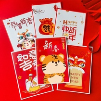 2022 Ideas cute cartoon 3D Cubism Christmas New Years Day New Years Day New Years Day greeting card Childrens kindergarten blessing small cards