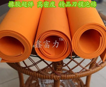 45 degree rubber high elastic mask knife mold Foam pad knife Foam round knife High elastic die-cutting sponge rubber sheet knife mold foam