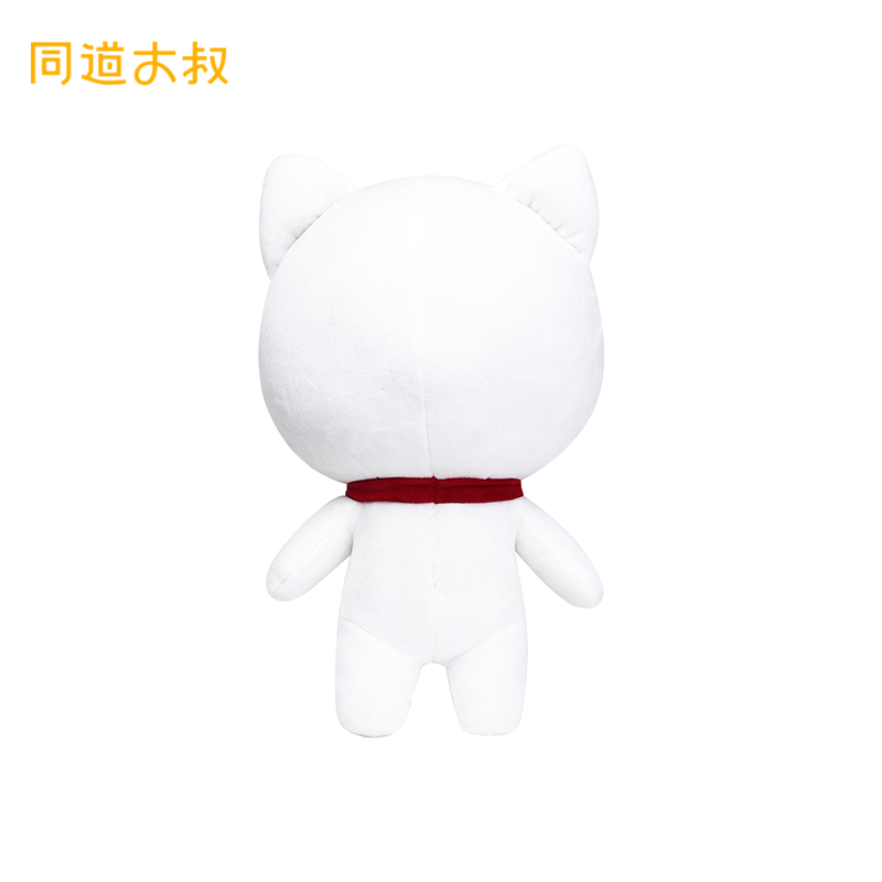 同道大叔双子座毛绒公仔毛绒玩具娃娃玩偶布娃娃女生毛绒生日礼物